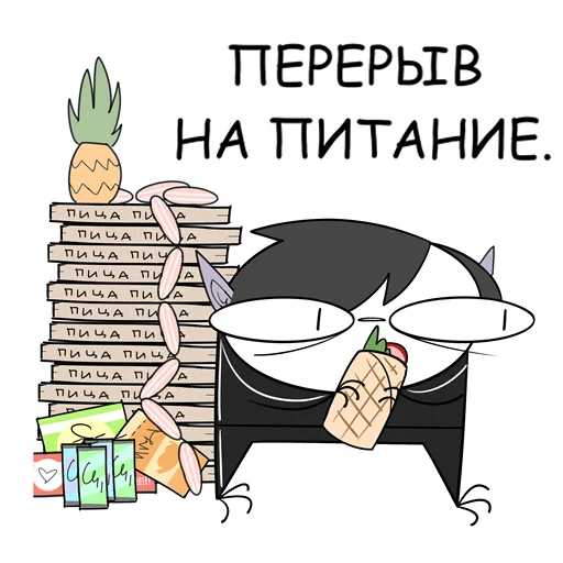 Эмодзи РукОнож и DD