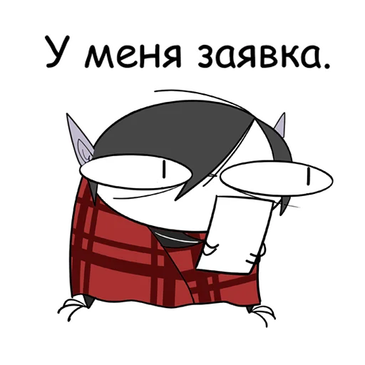 Эмодзи РукОнож и DD