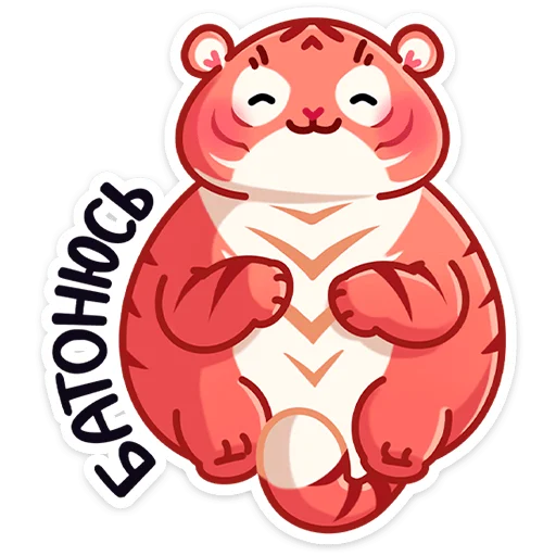 Эмодзи Рулет