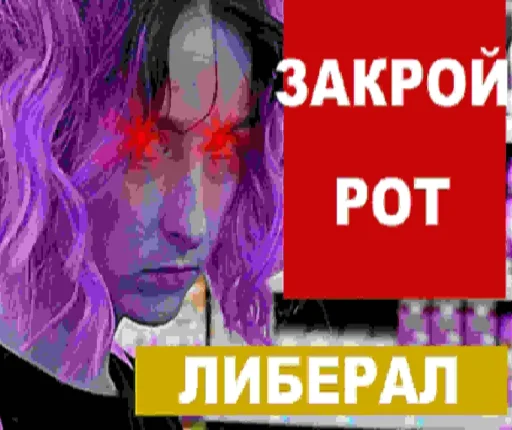 Эмодзи РНГ