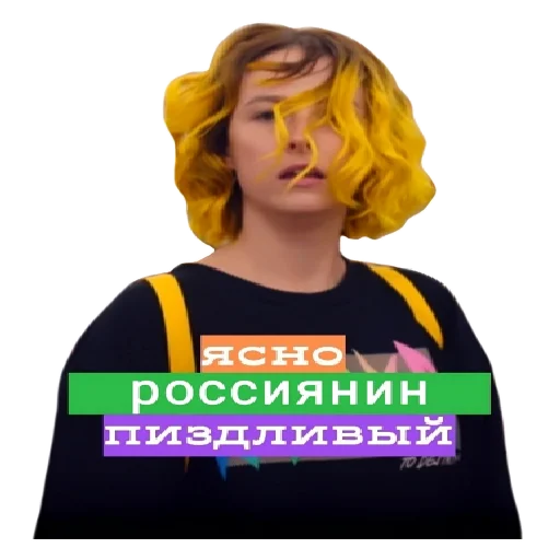 Эмодзи РНГ
