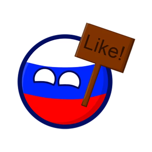 Эмодзи Россия
