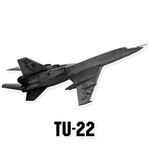 Эмодзи Russian Air Force