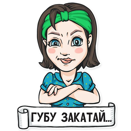 Эмодзи НЕ МАМКАЙ