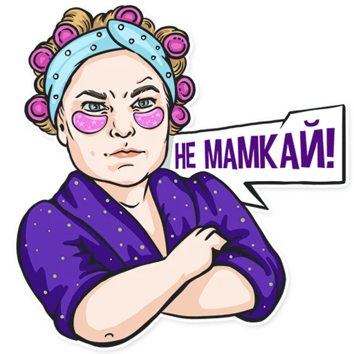 Эмодзи НЕ МАМКАЙ