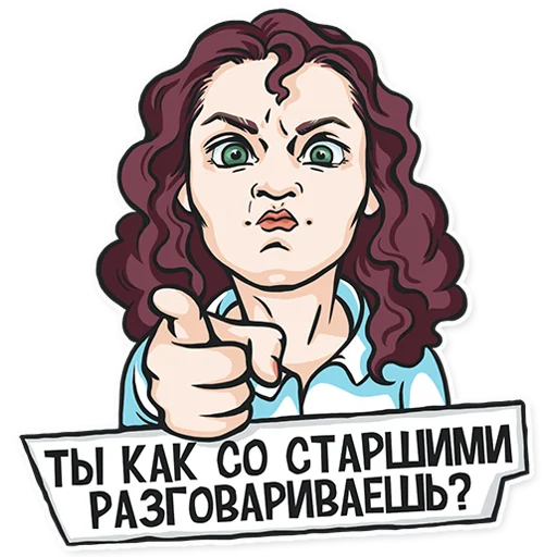 Эмодзи НЕ МАМКАЙ