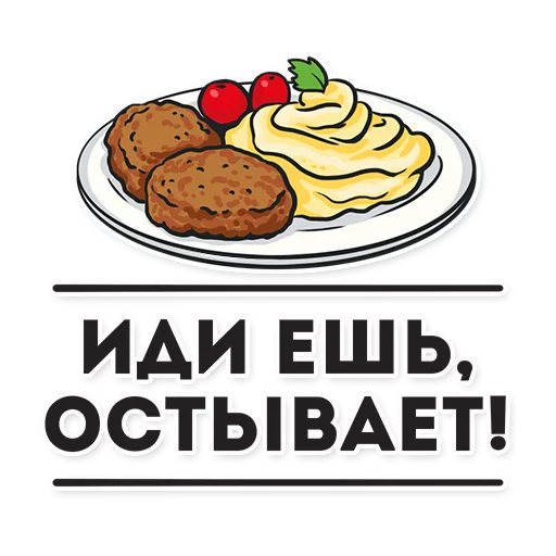 Эмодзи НЕ МАМКАЙ
