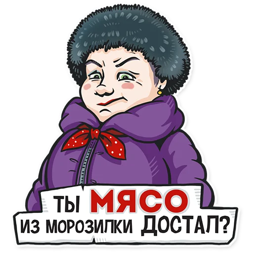 Эмодзи НЕ МАМКАЙ