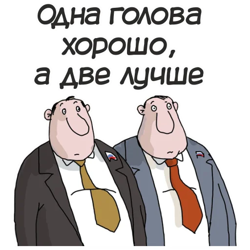 Эмодзи Русская Планета