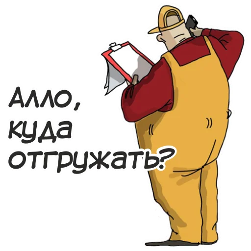 Эмодзи Русская Планета