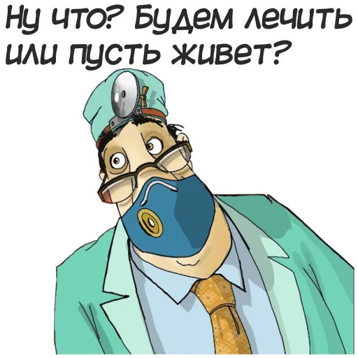 Эмодзи Русская Планета