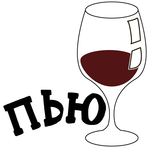 Эмодзи Русский Мат