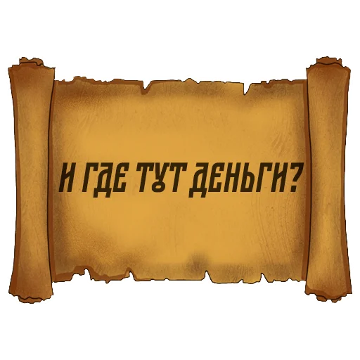 ?