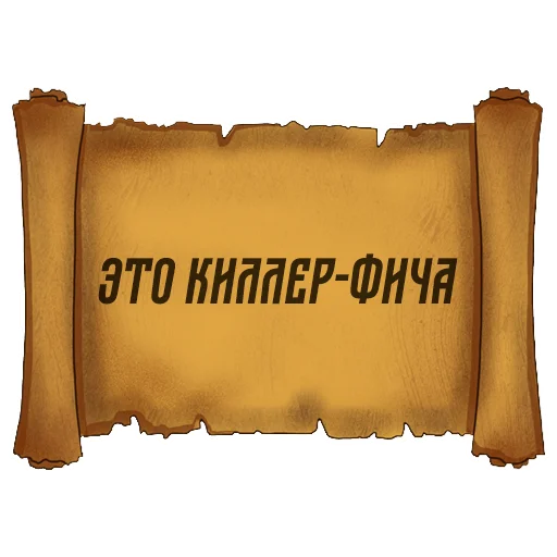 Эмодзи Русский Венчур