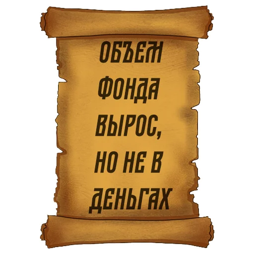 Эмодзи Русский Венчур