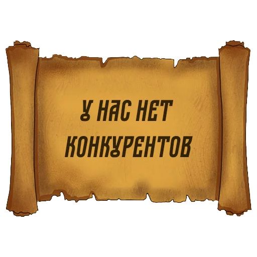 Эмодзи Русский Венчур