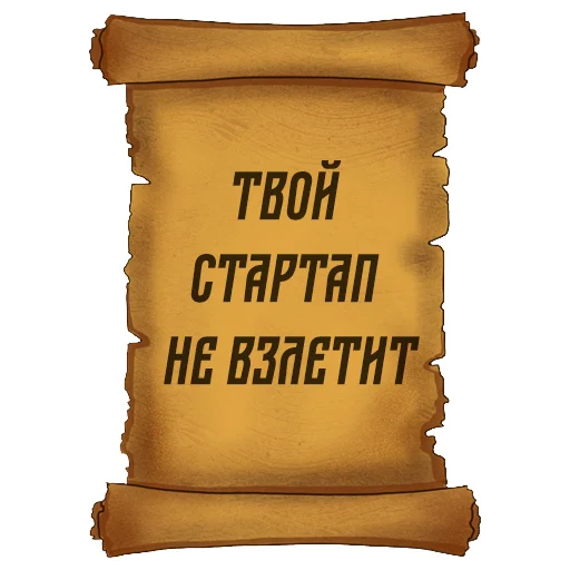 Эмодзи Русский Венчур