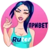 Эмодзи RUTOR girl