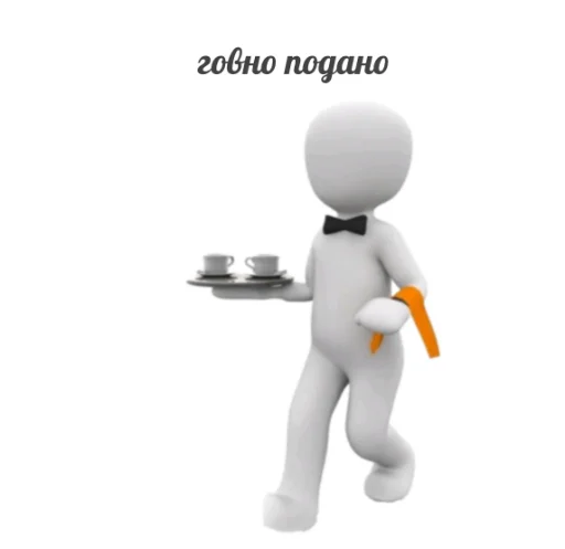 Эмодзи 3D дебилы