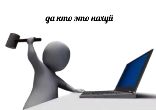 Эмодзи 3D дебилы