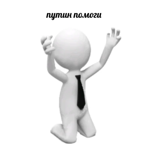 Эмодзи 3D дебилы