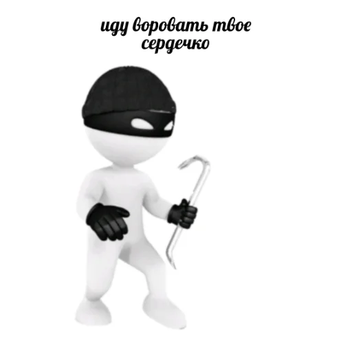 Эмодзи 3D дебилы