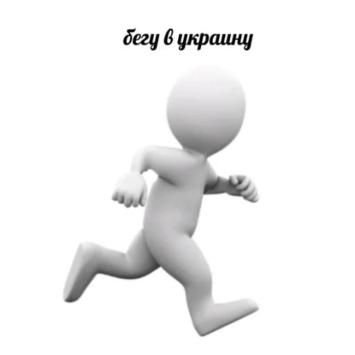 Эмодзи 3D дебилы