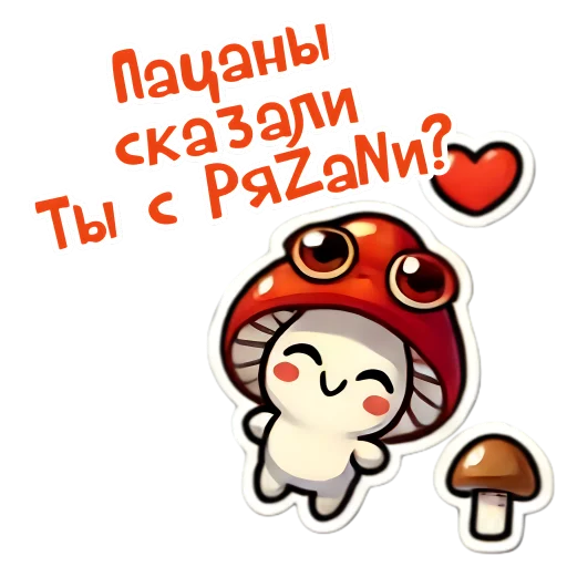 Эмодзи Грибы с глазами