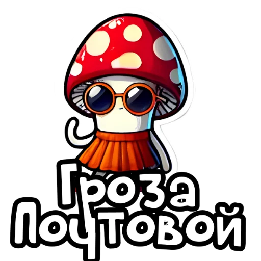 Эмодзи Грибы с глазами