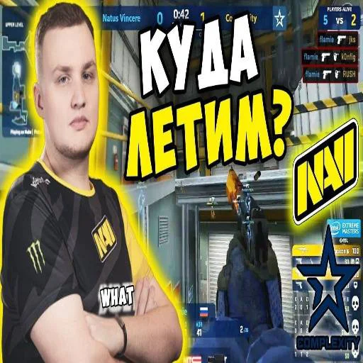 Эмодзи s1mple бог