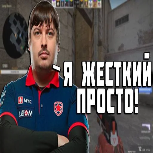 Эмодзи s1mple бог