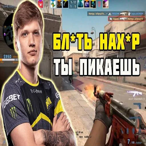 Эмодзи s1mple бог