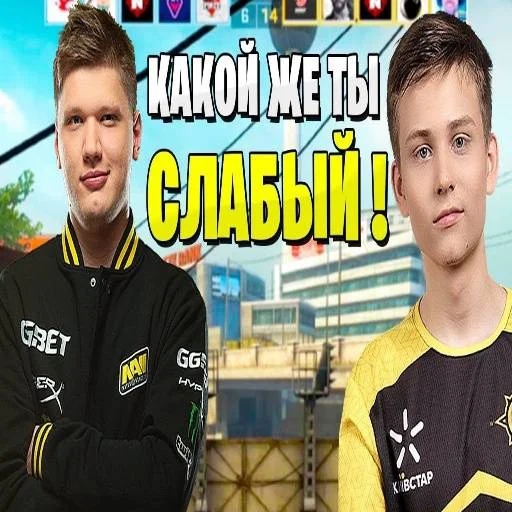 Эмодзи s1mple бог
