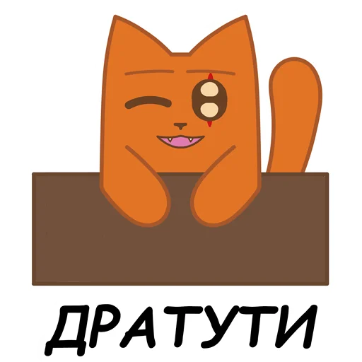 ?