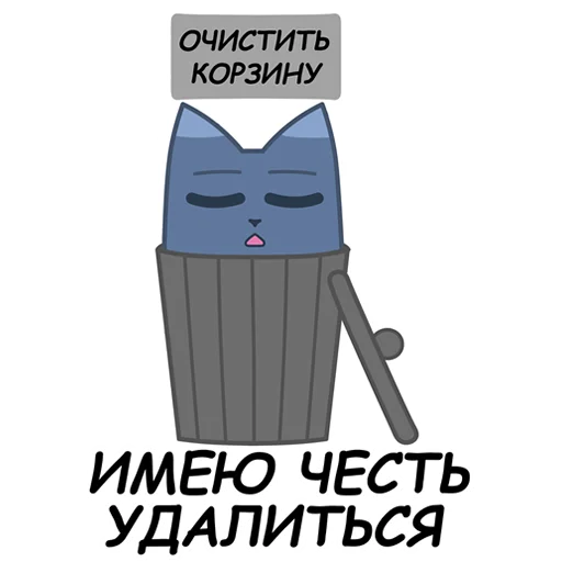 Эмодзи sCATland