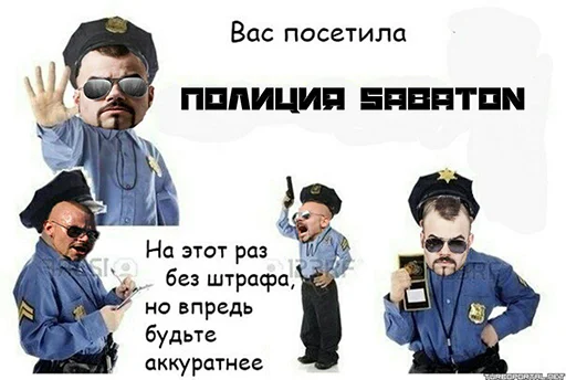 Эмодзи Sabaton