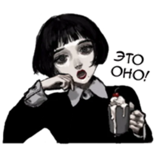 Эмодзи Грустная девочка