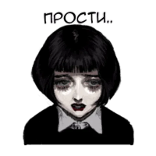 Эмодзи Грустная девочка