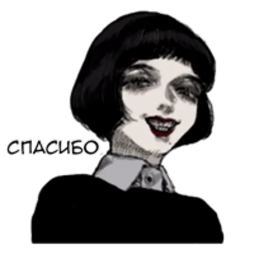 Эмодзи Грустная девочка