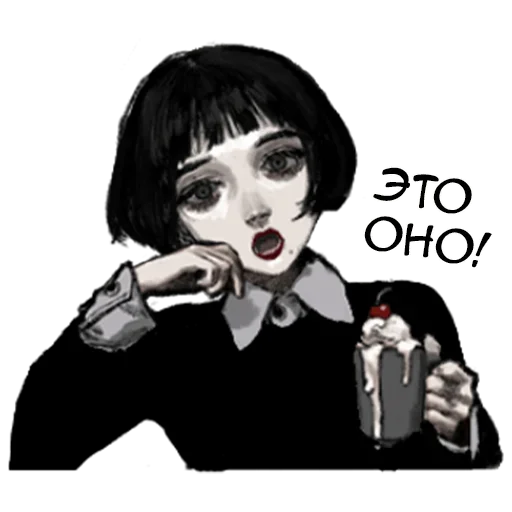Эмодзи Грустная девочка