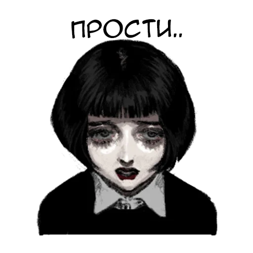 Эмодзи Грустная девочка