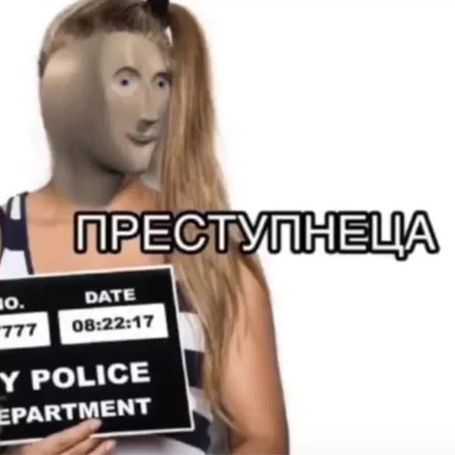 ?