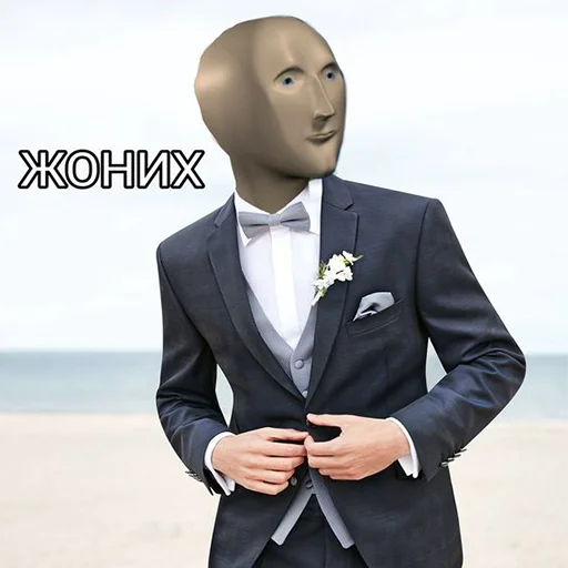 Эмодзи СОДЕРЖАНКА