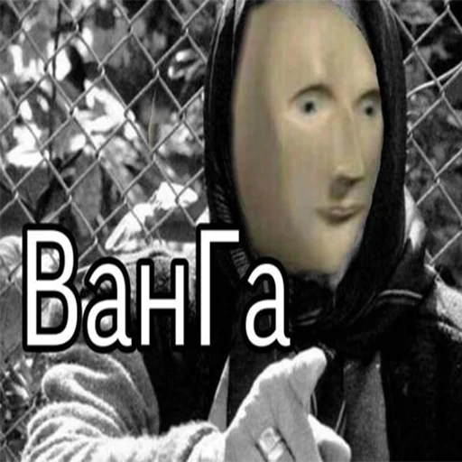 Эмодзи СОДЕРЖАНКА