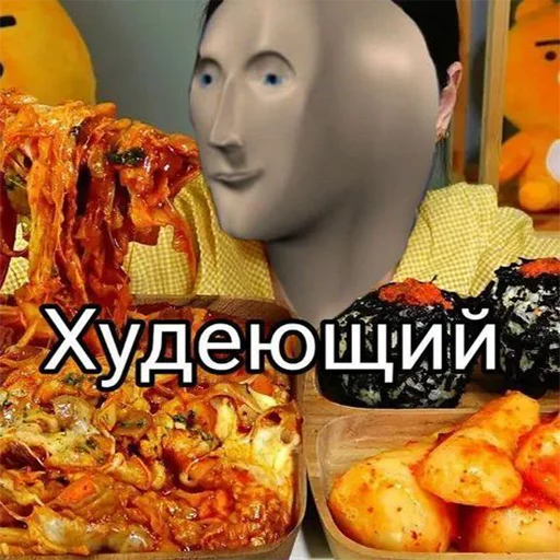 Эмодзи СОДЕРЖАНКА