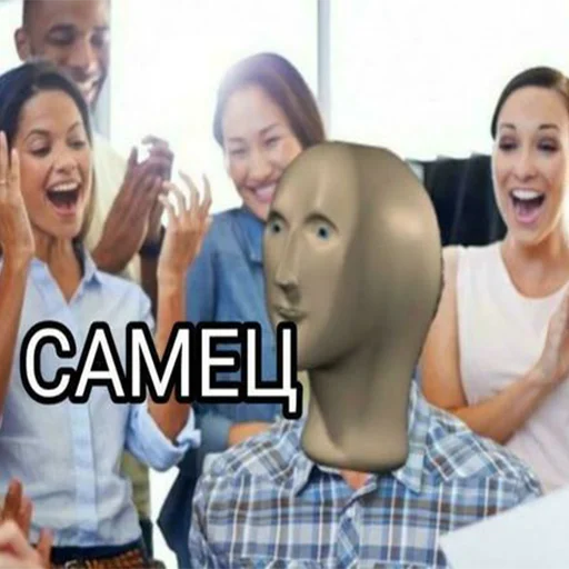 Эмодзи СОДЕРЖАНКА