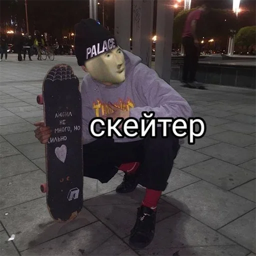Эмодзи СОДЕРЖАНКА