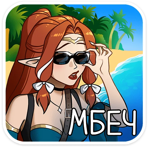 Эмодзи Сагитта