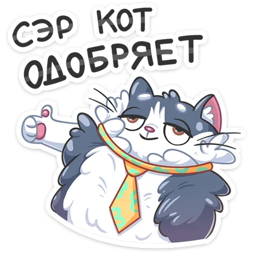 Эмодзи Серый Сахарок