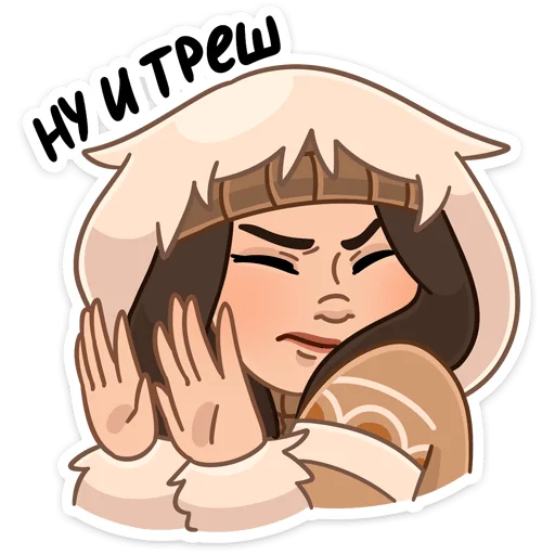 Эмодзи Сахаяна